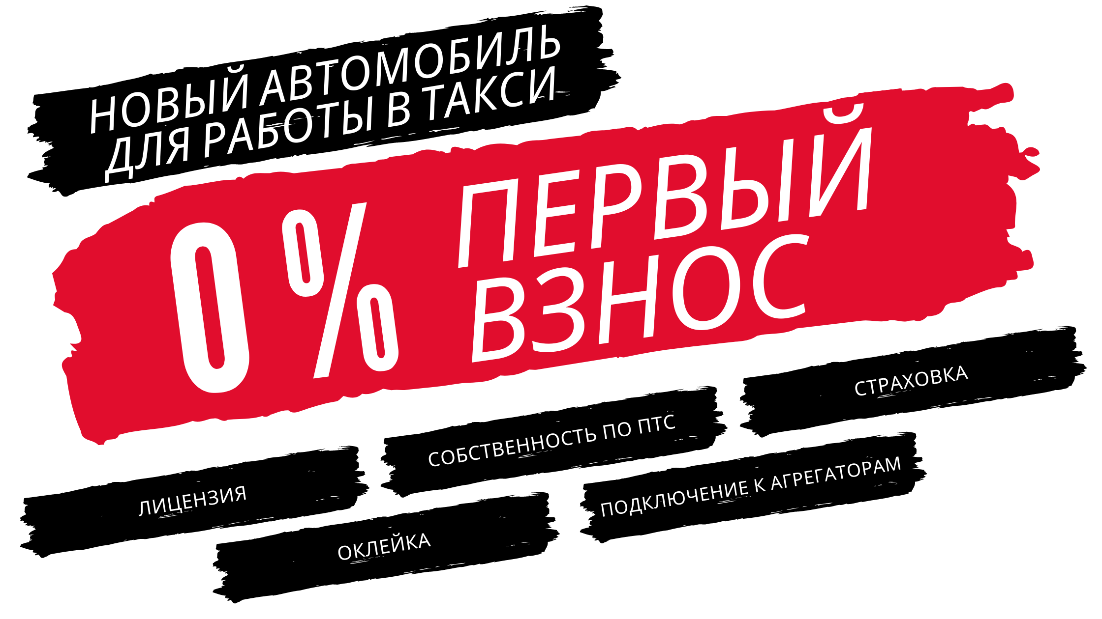 Заголовок