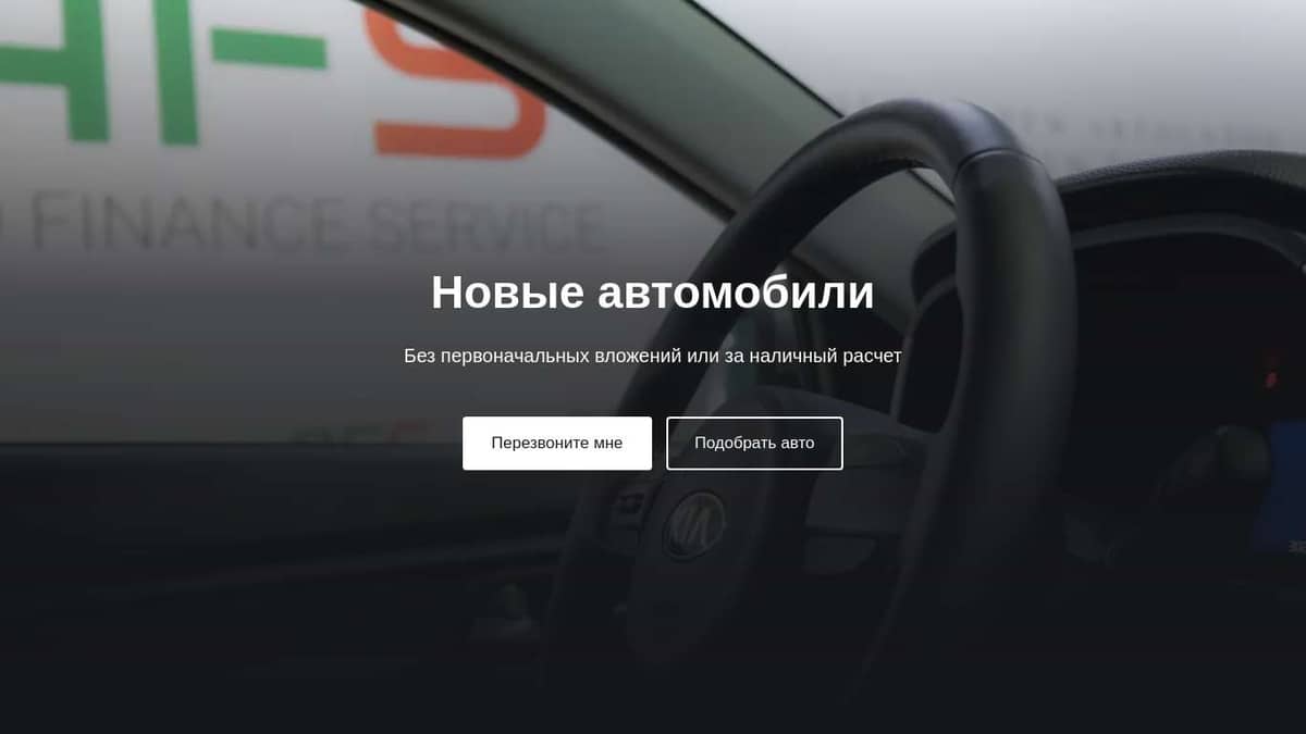 Такси: работа и автомобиль без вложений